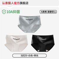 Catman Women's Underwear, all-cotton Class a pure cotton 2026 new style antibacterial crotch seamless mid-waist girls' triangle shorts thumbnail 4