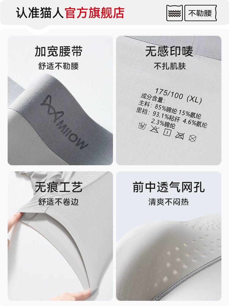 Silk summer breathable pants