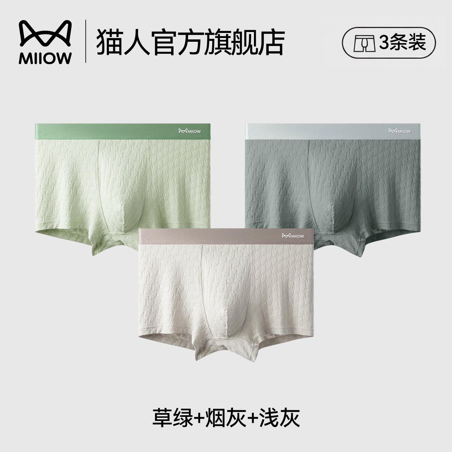 Catman Men's Underwear Pure Cotton Breathable Antibacterial Crotch Cotton Boxer Shorts Men's Summer Thin Style 2026 New Style