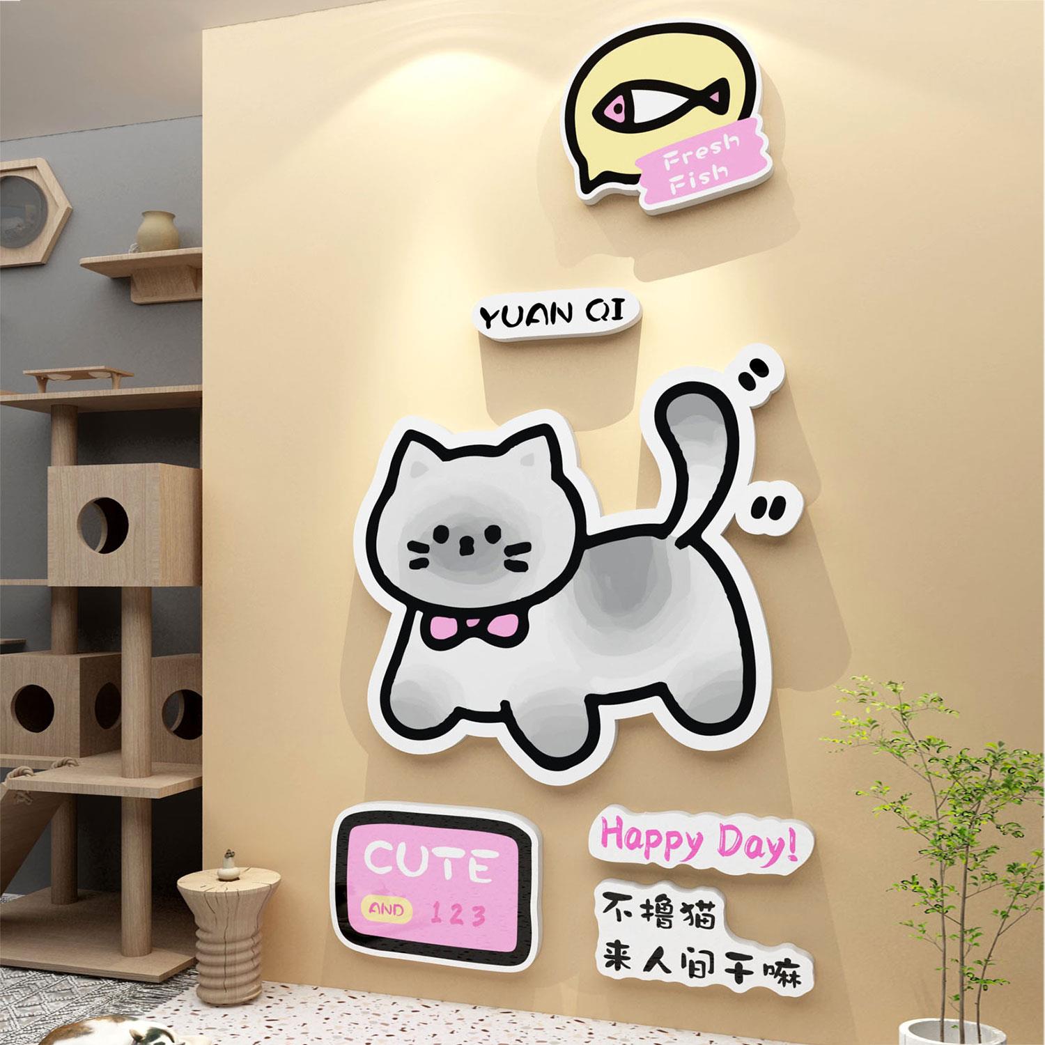 网红宠物店墙面装饰用品撸猫咖美容广告海报贴纸画收银台背景创意
