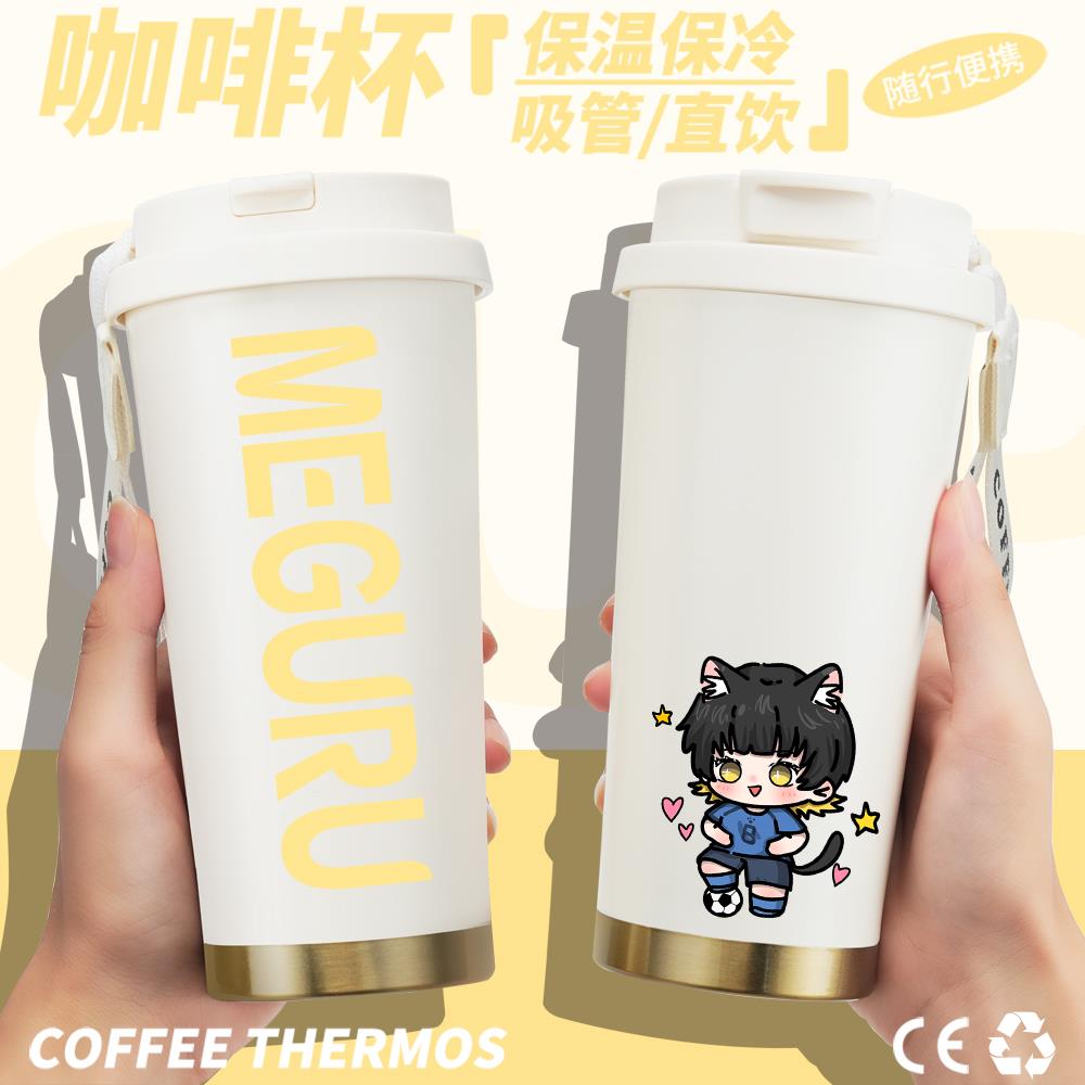 蓝色监狱周边吸管水杯千切豹马蓝锁蜂乐回同人谷子咖啡保温杯子