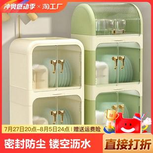 家用厨房多层沥水碗柜碗筷收纳盒台面带盖放餐具筷勺多层置物架