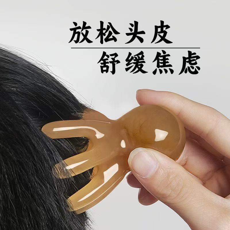 章鱼按摩梳头部经络器头