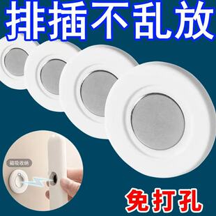 强力吸盘无痕贴电视空调插排免打孔 遥控器收纳磁吸磁片粘贴壁挂式