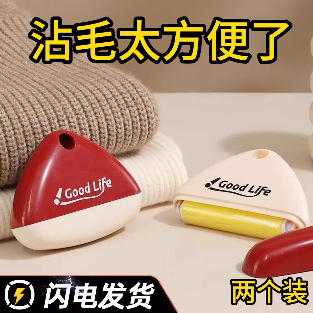 粘毛器滚筒可水洗家用便