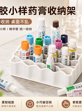 药膏收纳矽胶化妆品层架