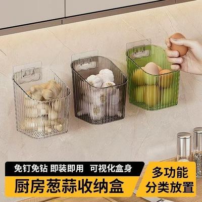 透明收纳盒壁挂式免打孔厨房置物架姜蒜收纳盒收纳篮多功能收纳筐
