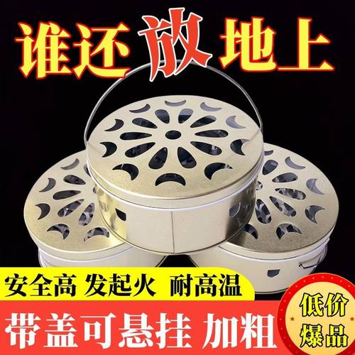 创意蚊香盒托盘架子家用