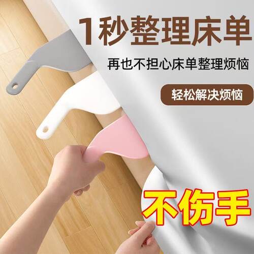 铺床单神器床垫抬高器家