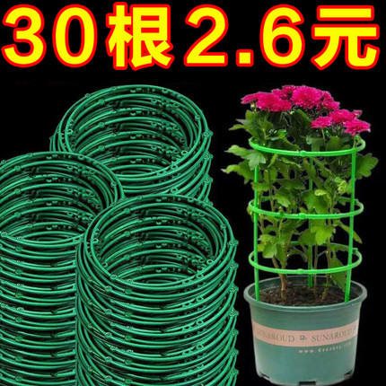 植物支架通用型花架拼接园艺兰花莲花花架子支撑杆内防掉爬藤架
