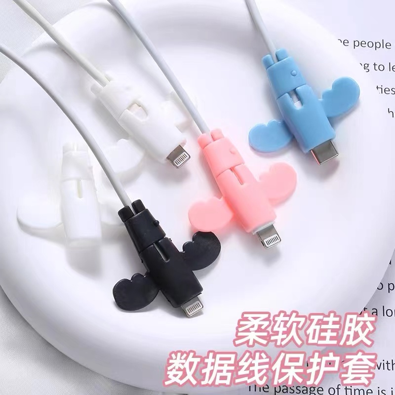 小天使数据线保护套头防折断充电线防刮花线手机线接头通用软硅胶