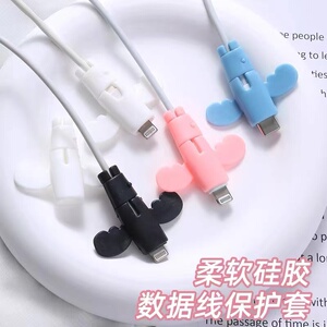 小天使数据线保护套头防折断充电线防刮花线手机线接头通用软硅胶