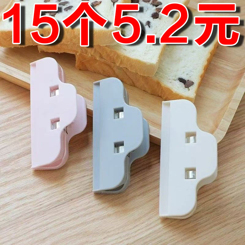 封口夹厨房零食密强力食