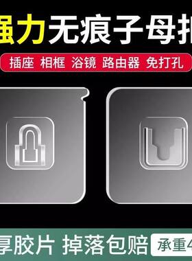 子母扣粘贴强力卡扣免打