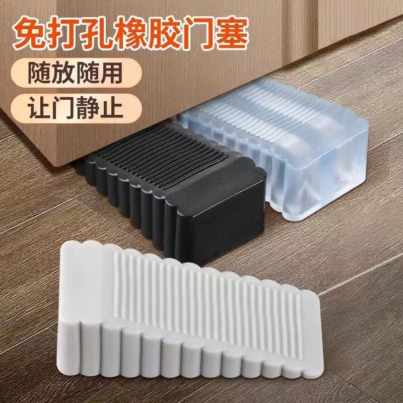 矽胶门塞挡免打孔防风通