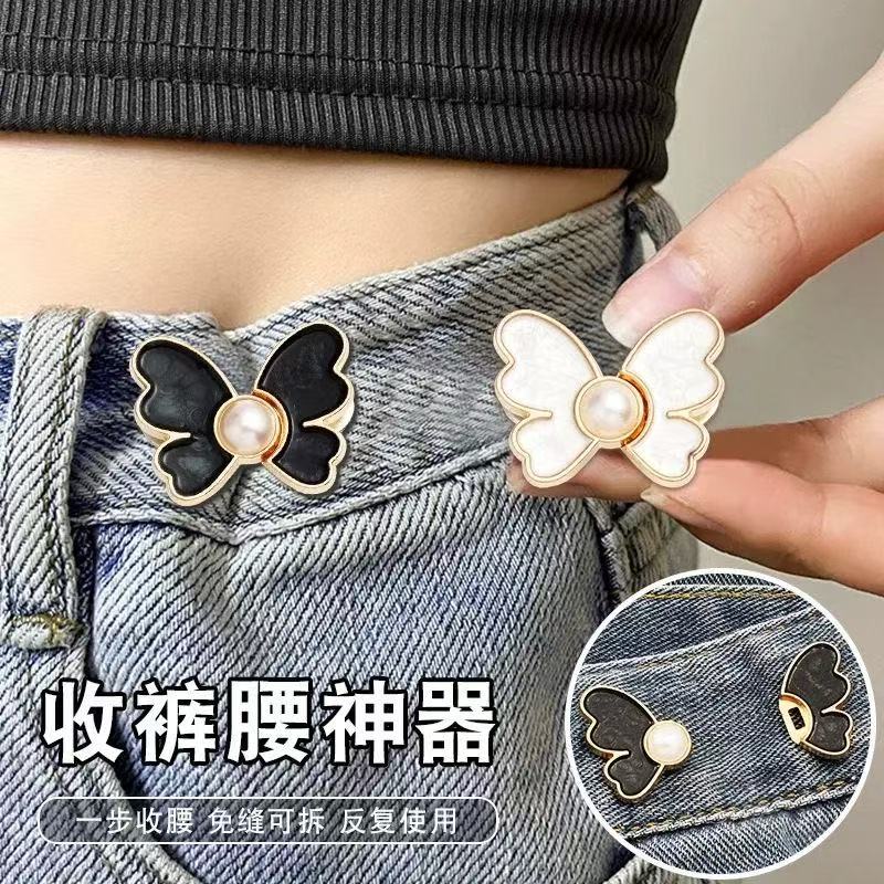 蝴蝶收腰紐扣褲頭大小調
