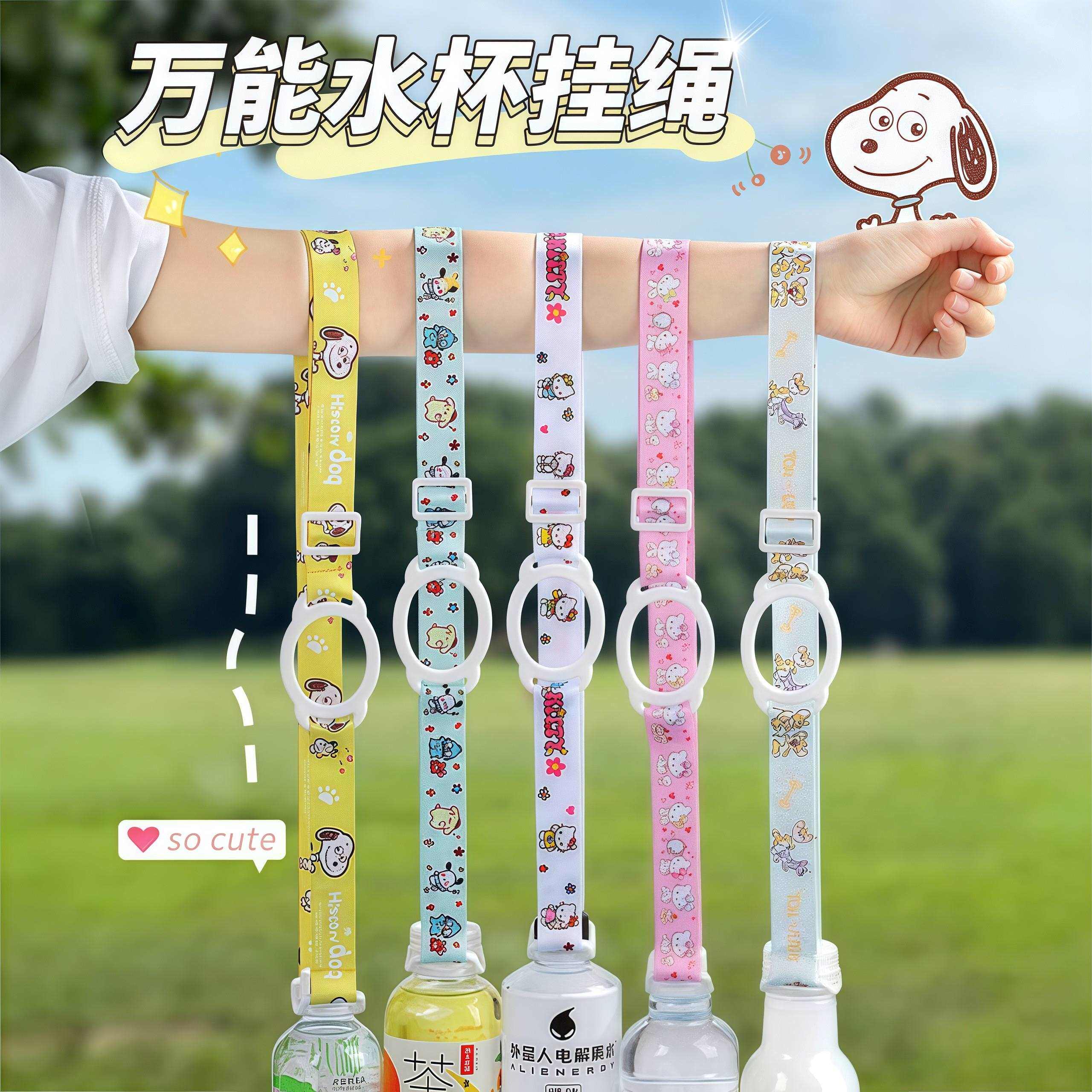 水瓶挂绳儿童出门背水神
