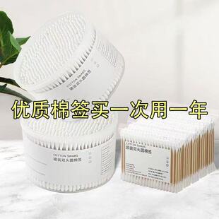 双头棉签化妆用棉棒掏耳朵家用一次性尖头清洁卸妆清理美容自然