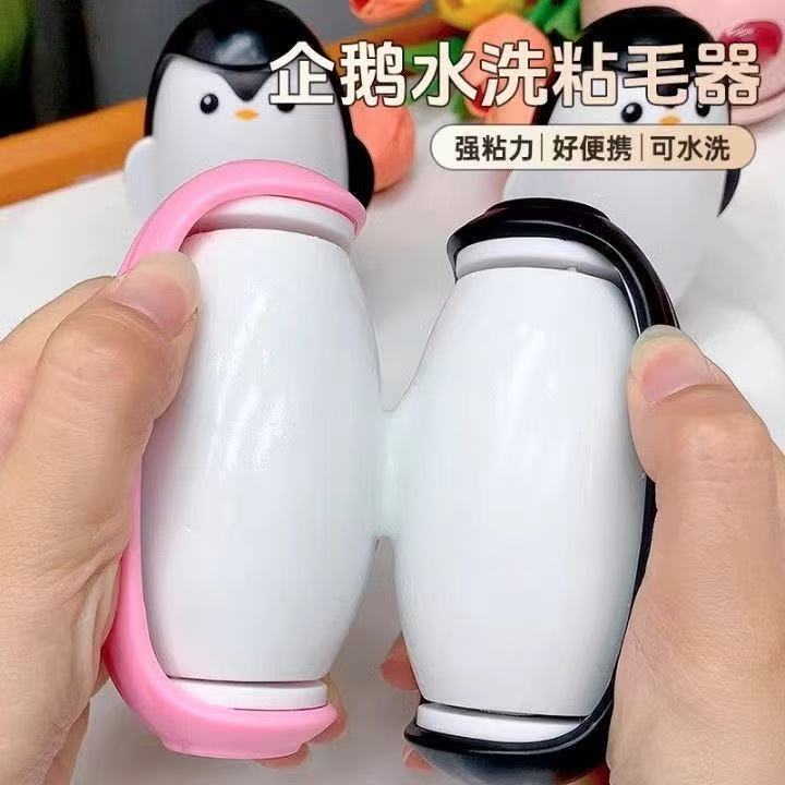 可水洗粘毛器滚筒家用强