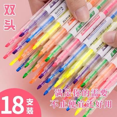 小红书同款荧光笔ins高颜