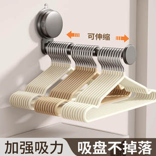 吸盘衣架收纳神器家用阳台多功能挂钩免打孔伸缩晾衣杆墙上置物架