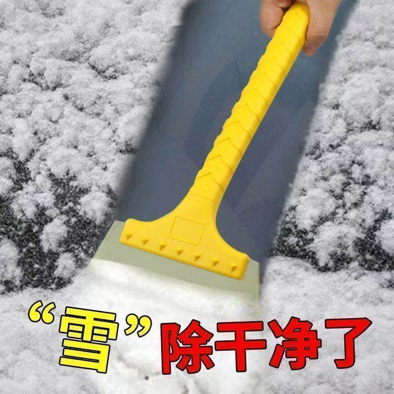 除雪铲车用硅胶牛筋汽车用多功能除霜除冰铲刮雪器清扫雪刷子神器,汽车用品/电子/清洗/改装,车用除雪铲/除雪工具,淘宝优惠券,粉丝福利购,淘宝优惠卷