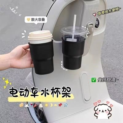 电动车水杯架通用改装挂