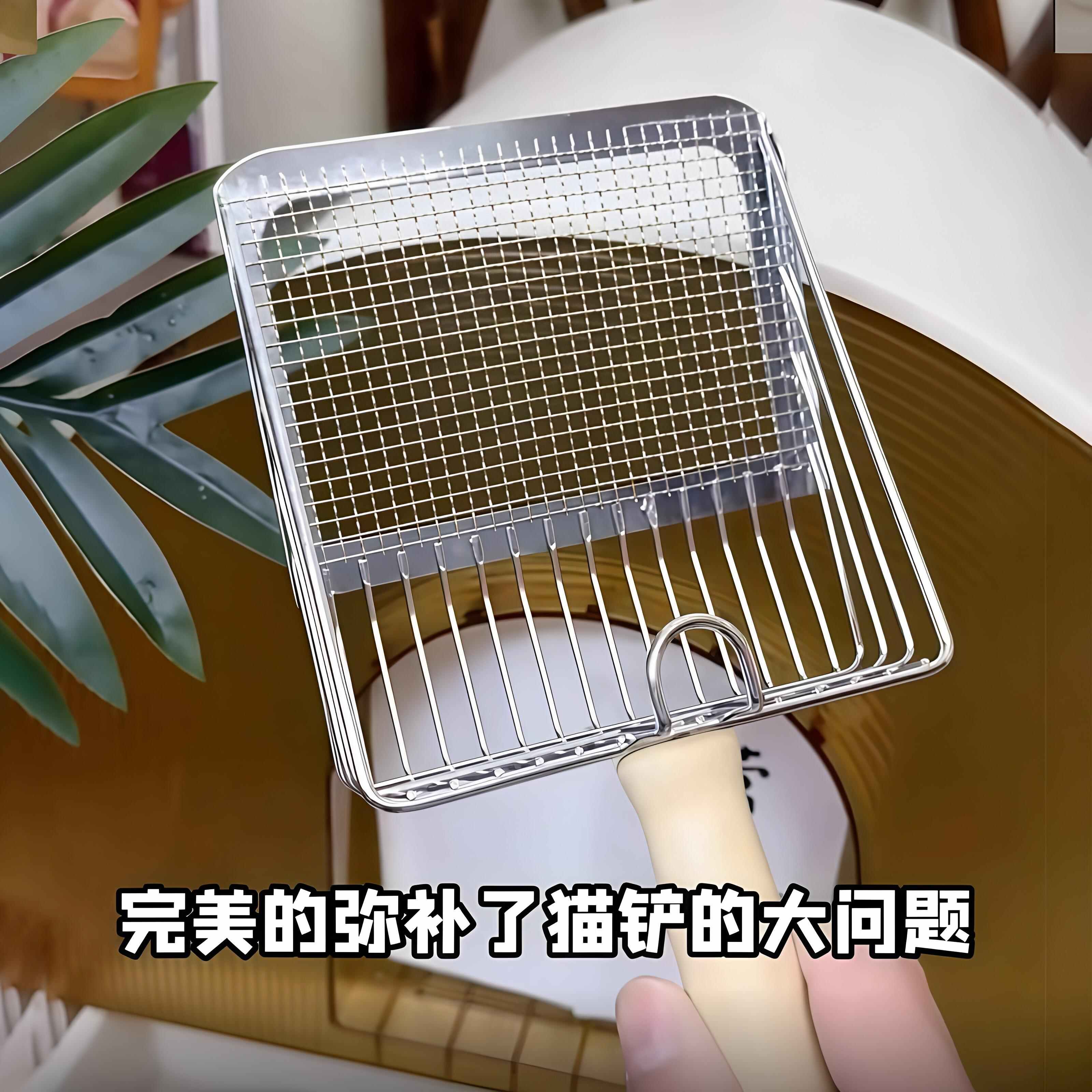 猫砂铲细孔猫屎铲子铲屎神器二合一金属不锈钢豆腐矿砂猫沙铲钞铲