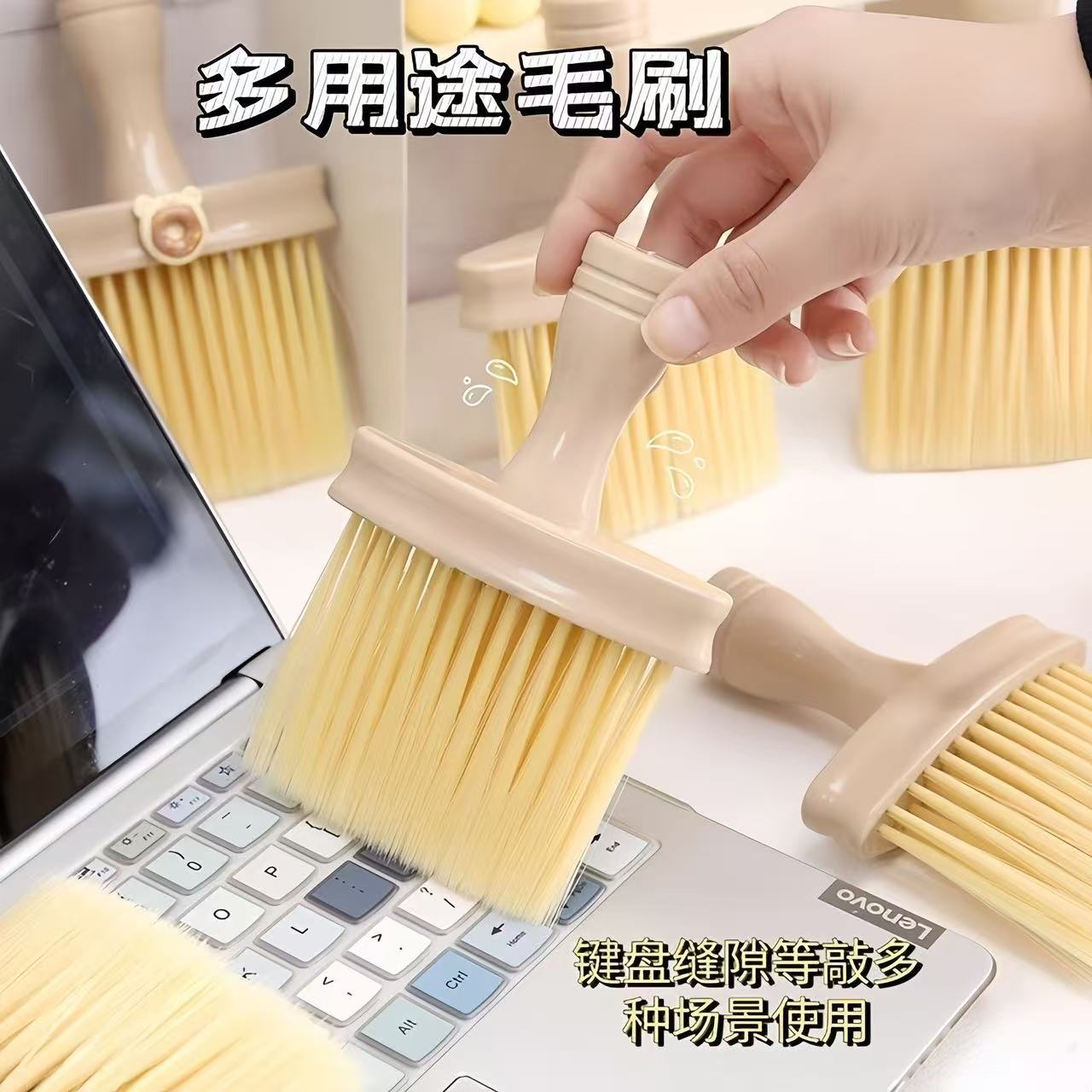 家用好物键盘扫灰神器缝隙刷清洁窗户灰尘打扫清理实用小百货创意