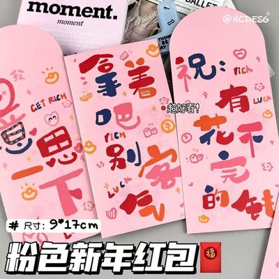 公主拿着吧别客气2025新