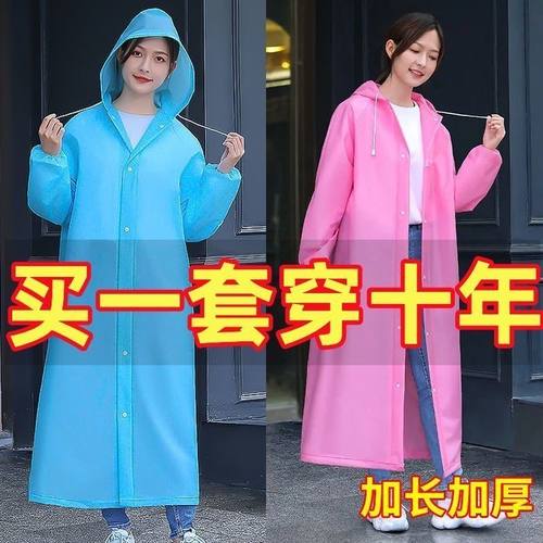 雨衣长款全身防暴雨透明