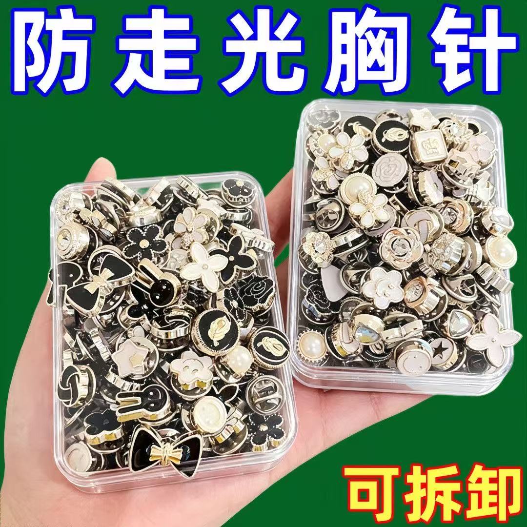 防走光扣收领口防漏丝巾