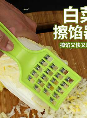 饺子剁馅刀家用老式大白