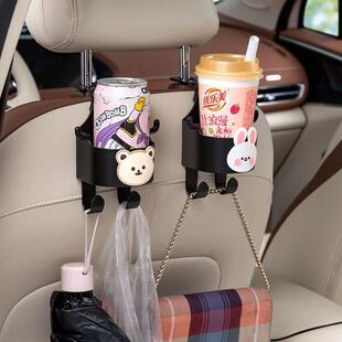 车载水壶固定杯架车上水杯支架车用水瓶保温壶神器汽车暖壶挂袋