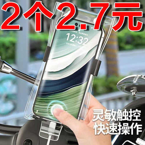 新款通用外卖骑手专机防