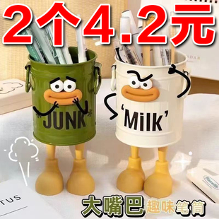铁艺大容量搞怪笔筒办公室桌面轻奢高级感收纳盒儿童高颜值摆件