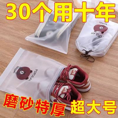 鞋子收纳袋防水包旅行拖