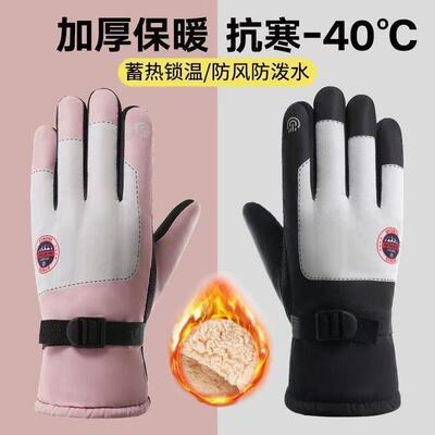 手套男冬季2025新款加绒