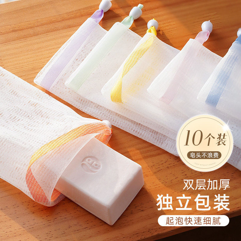 起泡网双层小泡沫手工皂脸部专用洗脸洁面打泡网香皂发泡网皂网袋