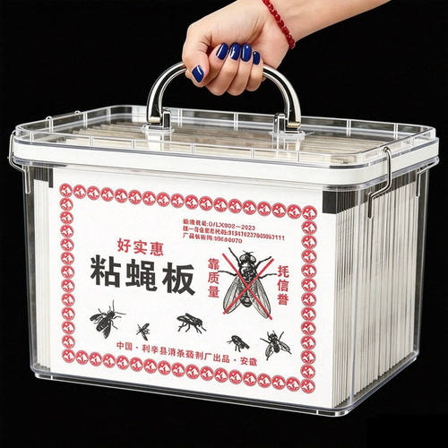 苍蝇贴强力粘纸板药沾蚊