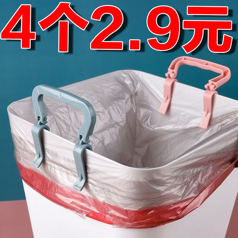 垃圾桶夹子固定器防滑夹