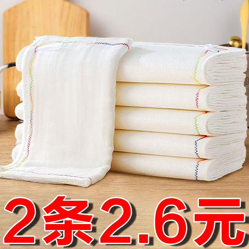 彩虹疏油抹布不沾油易清洗洗碗巾
