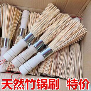 老式竹制刷子锅刷厨房刷锅神器饭店炒菜专用洗锅竹子家用耐用竹刷