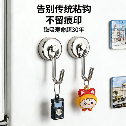 强磁旋转挂钩磁铁强力磁