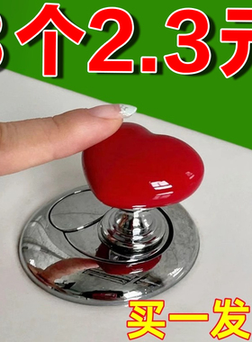 抖音同款马桶按压器按钮爱心形拉手长美甲专用按压器厕所冲水开关