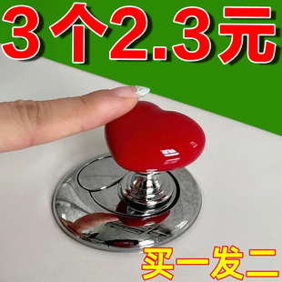 抖音同款马桶按压器按钮爱心形拉手长美甲专用按压器厕所冲水开关