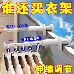 阳台旅行晾衣神器防盗窗隐形晾衣架伸缩护栏窗户晒衣架卡扣晾晒架