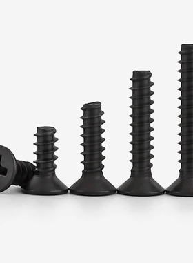 黑色304不锈钢沉头平尾自攻螺丝钉KB十字平头断尾木螺丝M1M1.2-M5