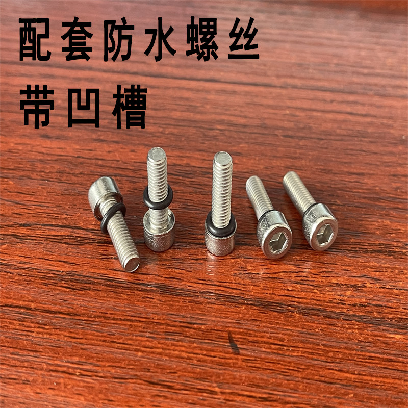 304不锈钢圆柱头内六角防水螺丝杯头内六角防水防气带密封圈螺丝