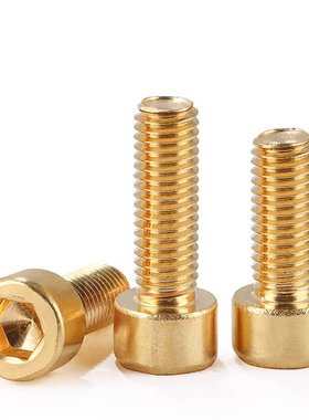 黄铜圆柱头内六角螺丝铜杯头内六角导电螺栓M2M3M4M5M6M8M10M12